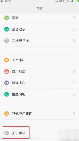 小米刷win10