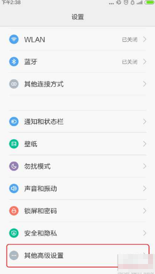 小米刷win10