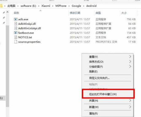小米手機(jī)刷windows系統(tǒng)