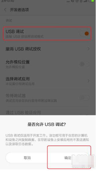 手機(jī)刷windows系統(tǒng)