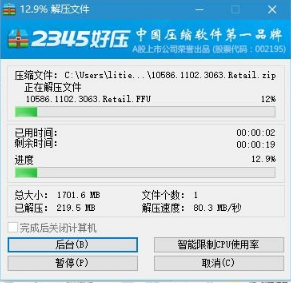 手機(jī)刷windows系統(tǒng)