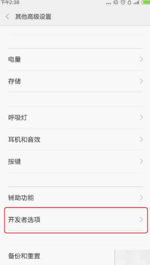 小米手機(jī)刷win10