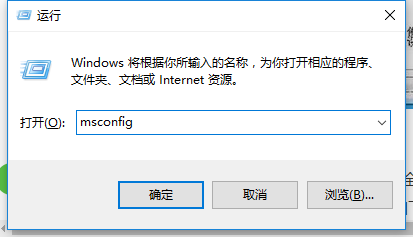 安全模式