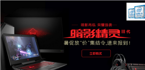 筆記本電腦