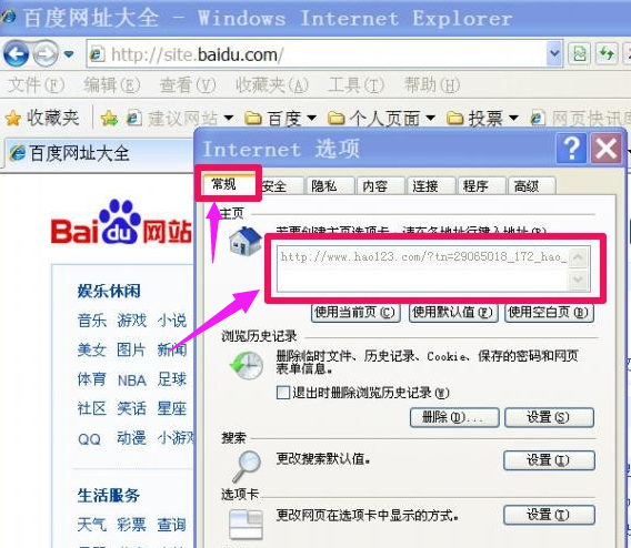 主頁無法修改
