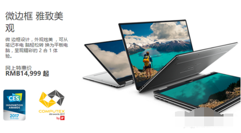 筆記本電腦