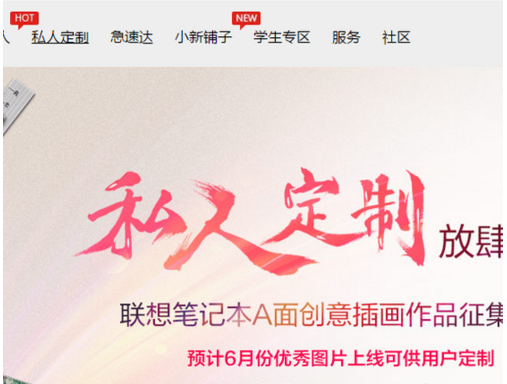 筆記本