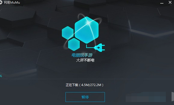 電腦