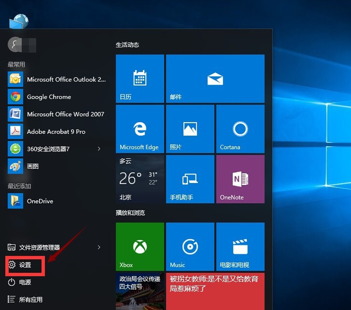 win7