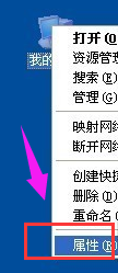 手把手教你電腦自動(dòng)重啟什么解決