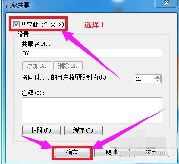 局域網(wǎng)