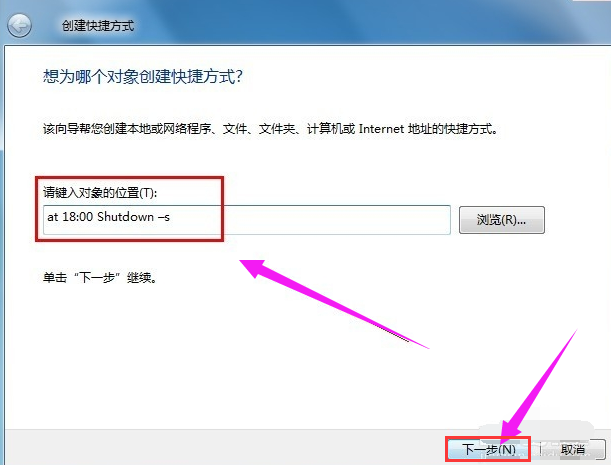設(shè)置工具