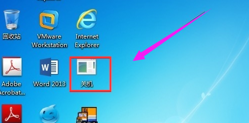 系統(tǒng)關(guān)機(jī)