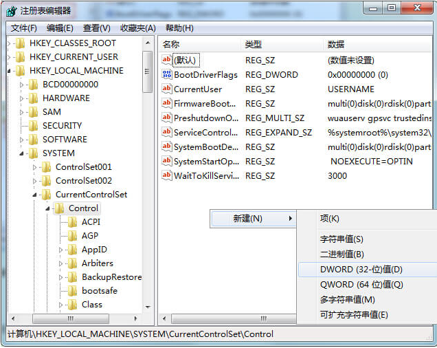 u盤寫保護(hù)