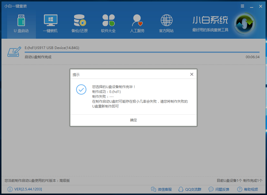 裝系統(tǒng)