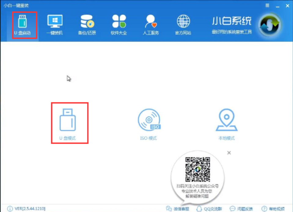 例舉技嘉電腦無法開機怎么重裝win7