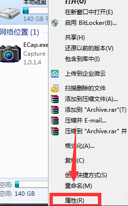 windows7