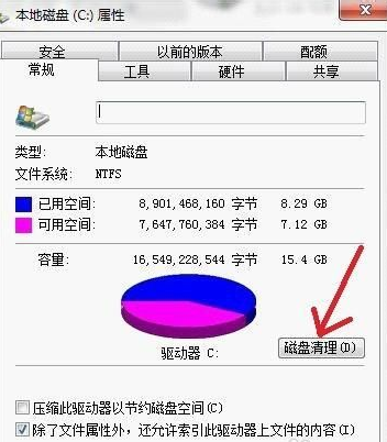 系統(tǒng)優(yōu)化