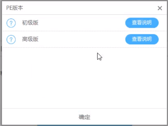 u盤