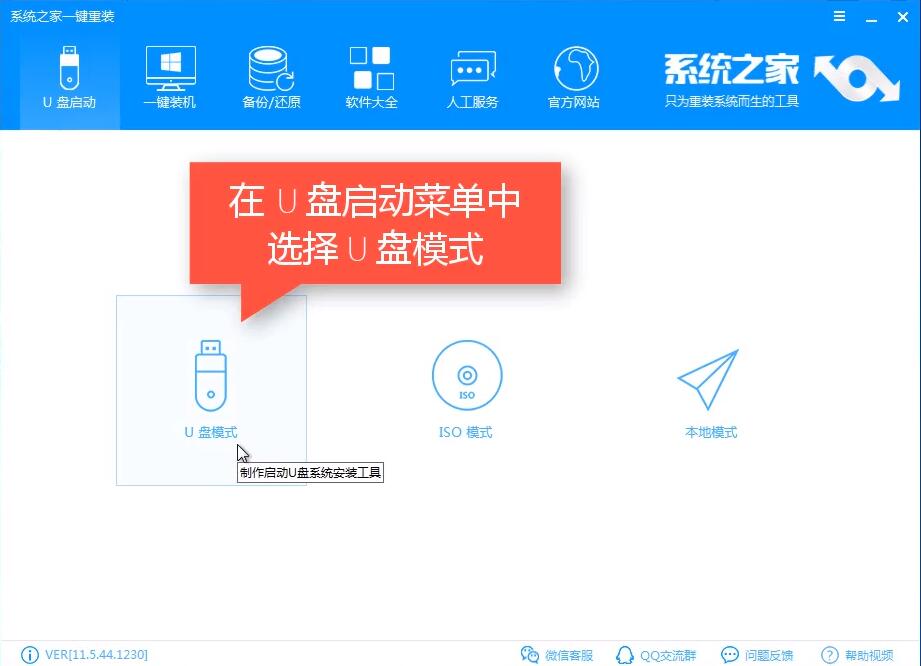 thinkpad u盤重裝win10