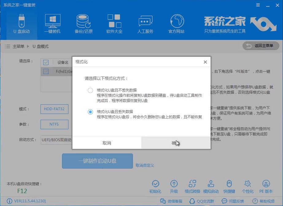 thinkpad