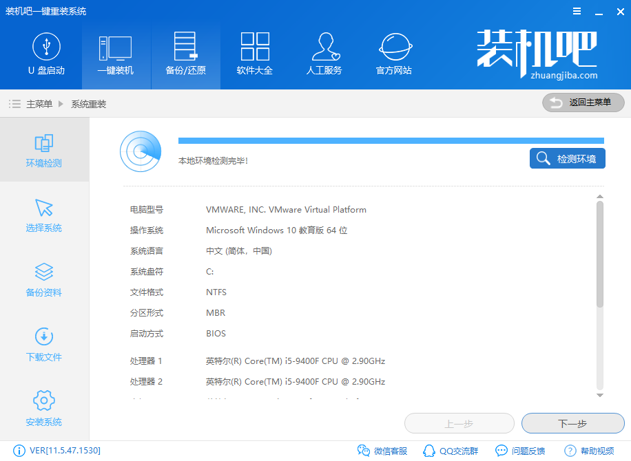 win7系統(tǒng)