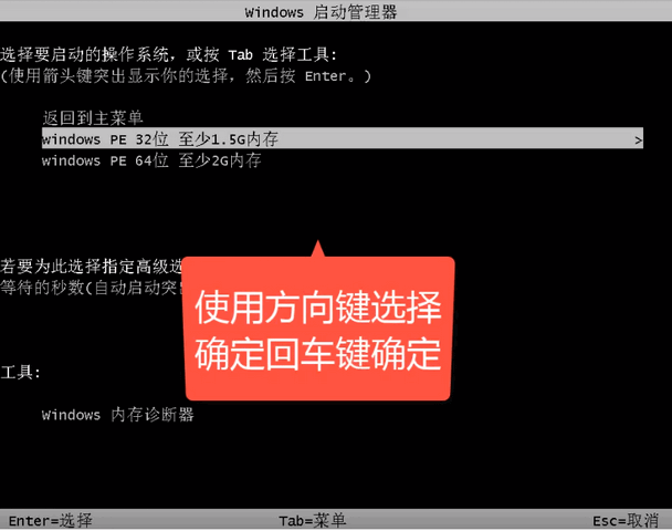 u盤如何重裝系統(tǒng)