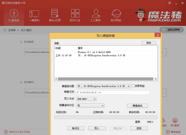 重裝系統(tǒng)