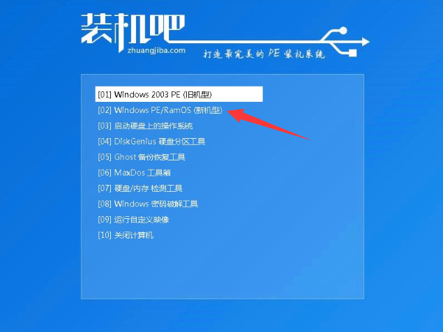 u盤
