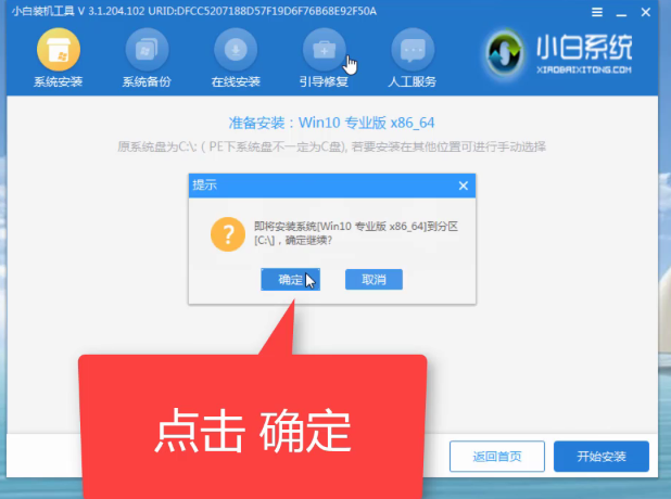 win7系統(tǒng)