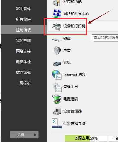 打印機(jī)