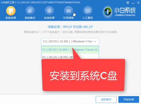 win7系統(tǒng)