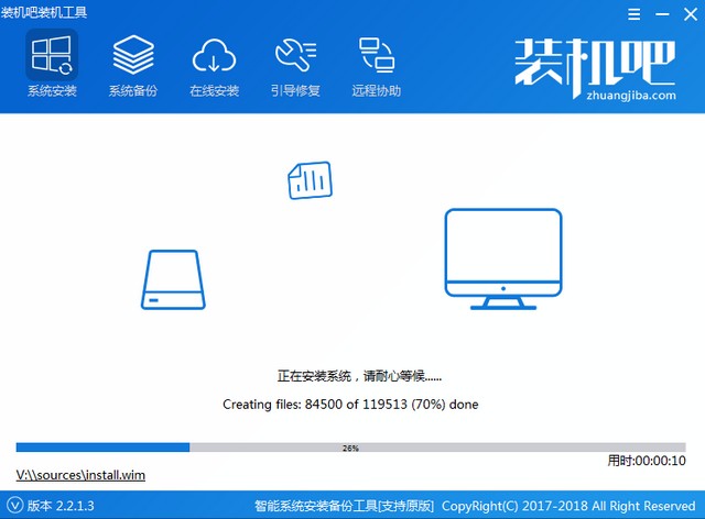 聯(lián)想筆記本一鍵重裝win7