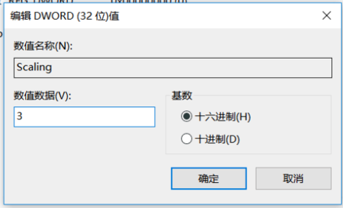 全屏