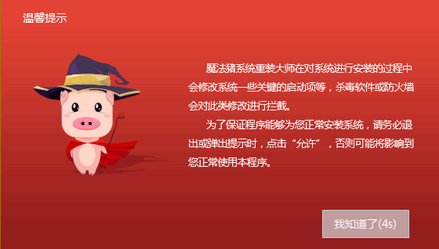 制作系統(tǒng)安裝盤