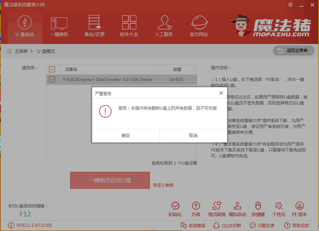 系統(tǒng)安裝盤