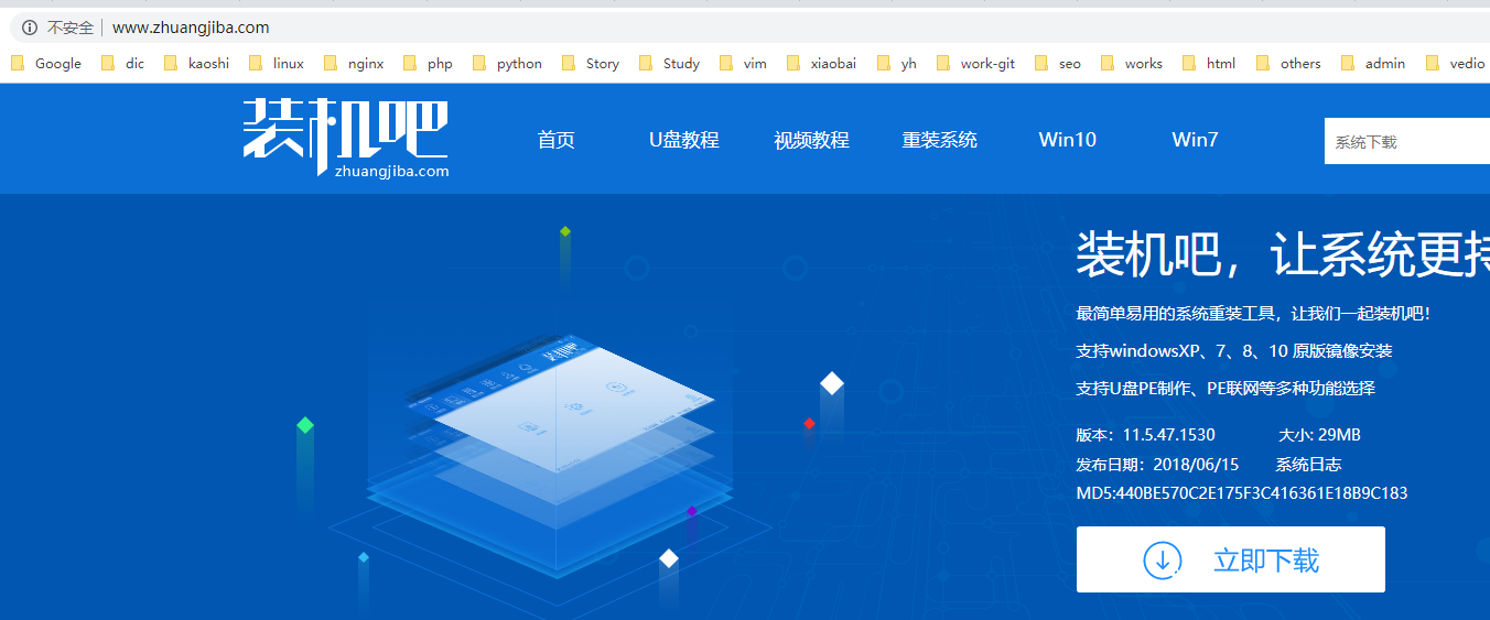 win10升級(jí)