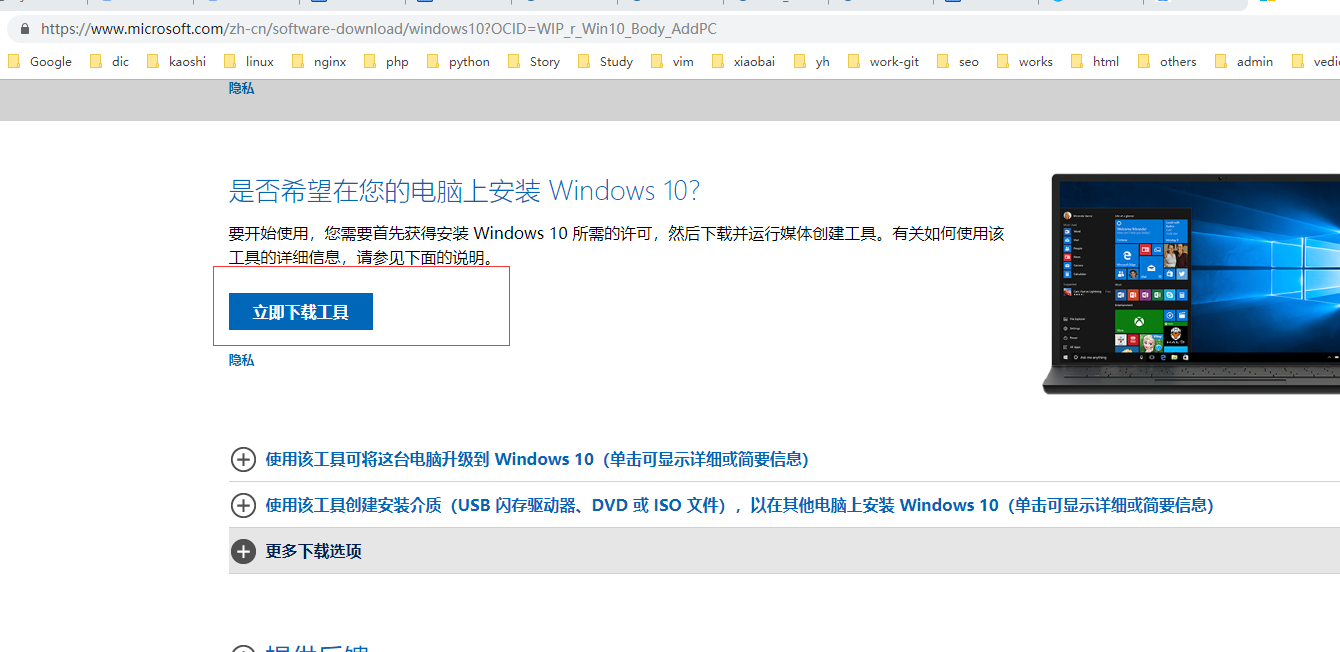 win10專業(yè)版