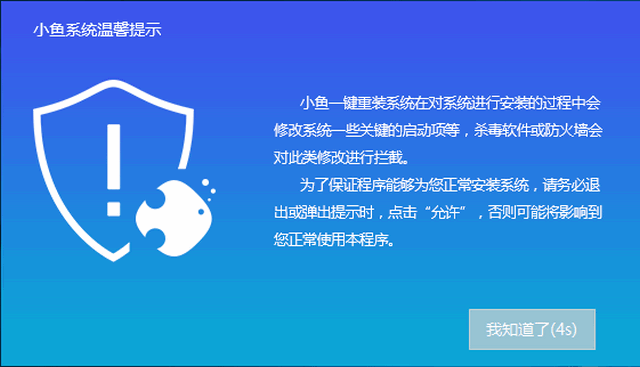 xp在線升級win7教程