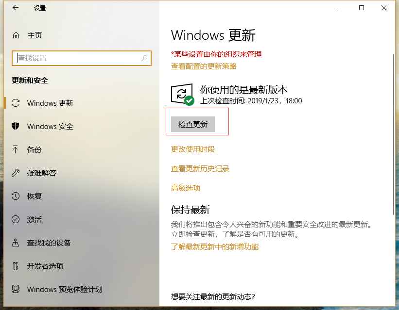 win10系統(tǒng)修復(fù)