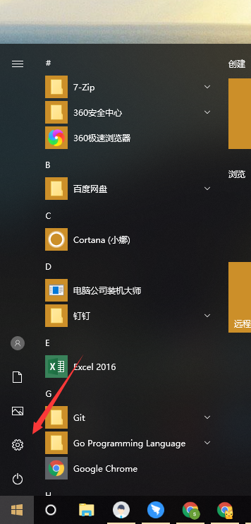 修復(fù)win10系統(tǒng)