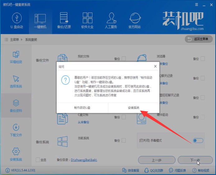 聯(lián)想