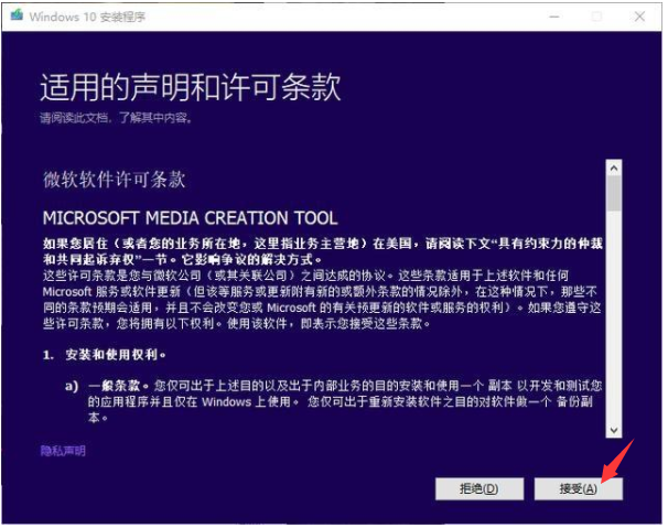 重裝