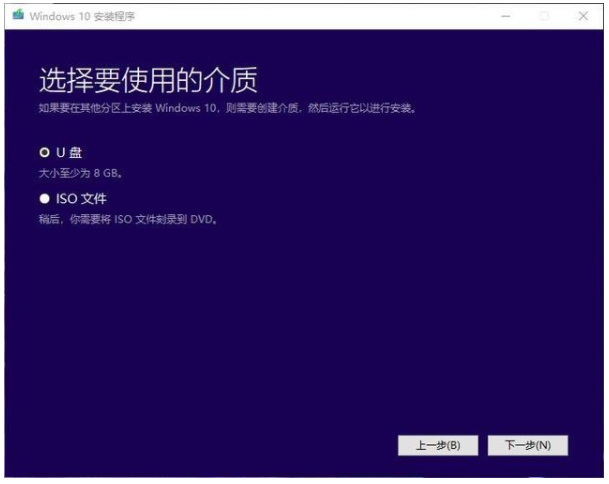 win10安裝