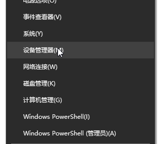 win10聲卡驅(qū)動(dòng)故障