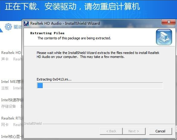 聲音