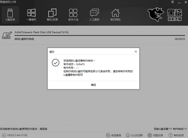 無法開機(jī)