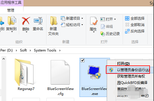 怎么打開
