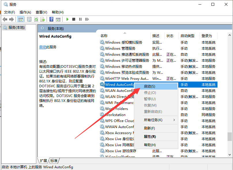360wifi無法連接