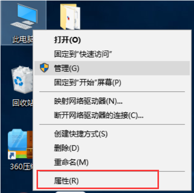 文件